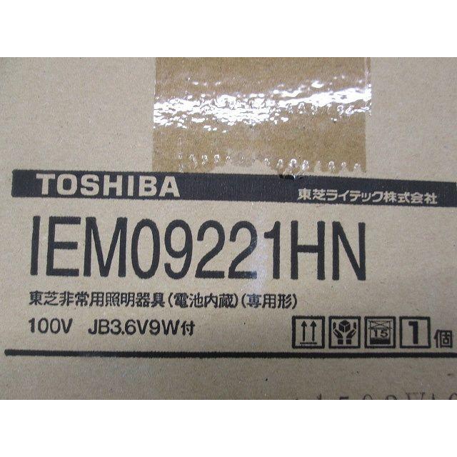 低天井用 φ100 埋込非常用照明器具 ニッケル水素電池使用 非常時