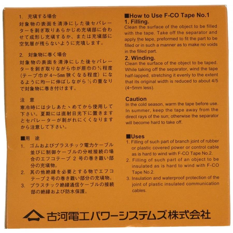 エフコテープ 1号 F-COTAPE NO.1 :1146436:電材センタ一成 - 通販 - Yahoo!ショッピング