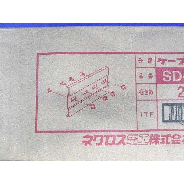 ケーブルラック(1箱20個入り) SD-QRG1-20 : 電材センタ一成 ケーブルラック(1箱20個入り) SD-QRG1-20 : 電材センタ一成
