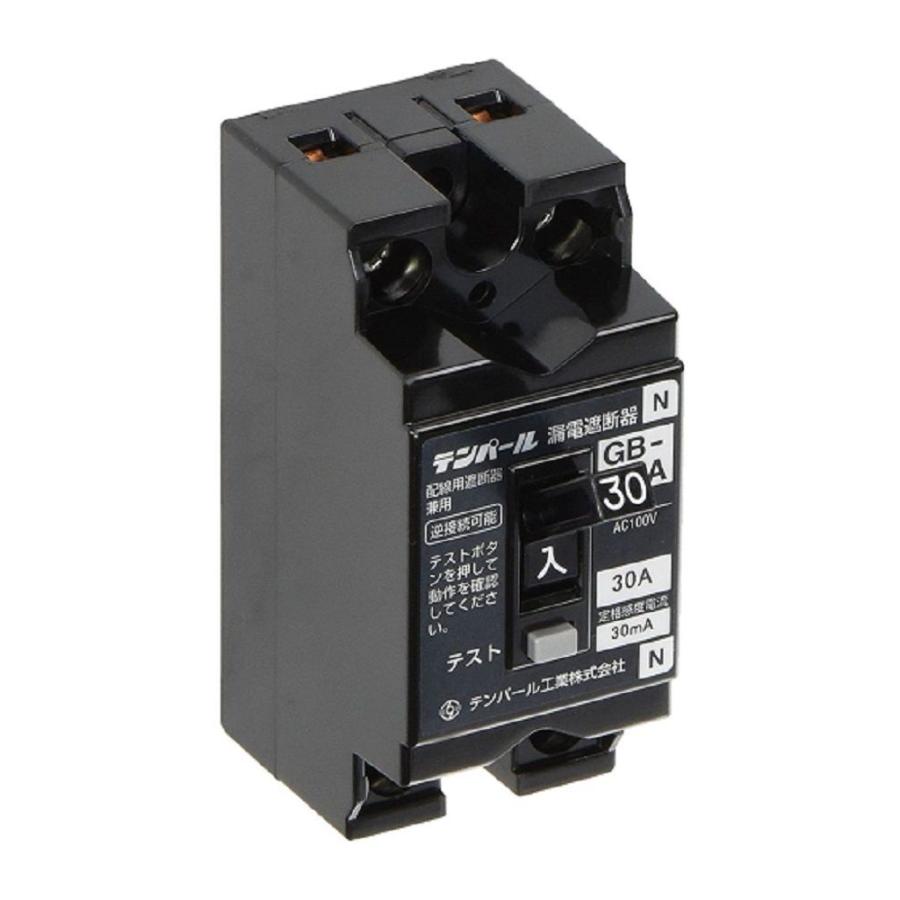 小型漏電遮断器 OC付 30mA 2P30A GB-1ZA30A : 電材センタ一成 - 通販 
