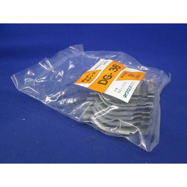 ダクタークリップ 10個入 DG-36-10 : 電材センタ一成 - 通販 - Yahoo