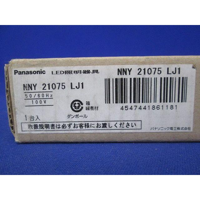 G25】据置型 LED(電球色)連結スタート用 防湿・防雨・調光可能型／L300