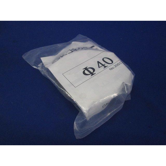 ハンドホール用 OKコネクター φ40 : 電材センタ一成 - 通販