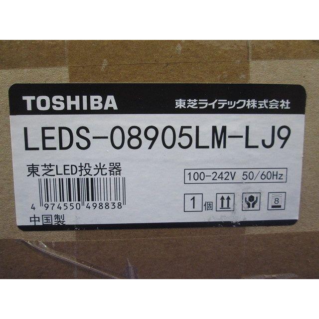 LED投光器 電球色 電源ユニット内蔵 中角形 グレーイッシュブラック