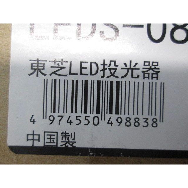 LED投光器 電球色 電源ユニット内蔵 中角形 グレーイッシュブラック