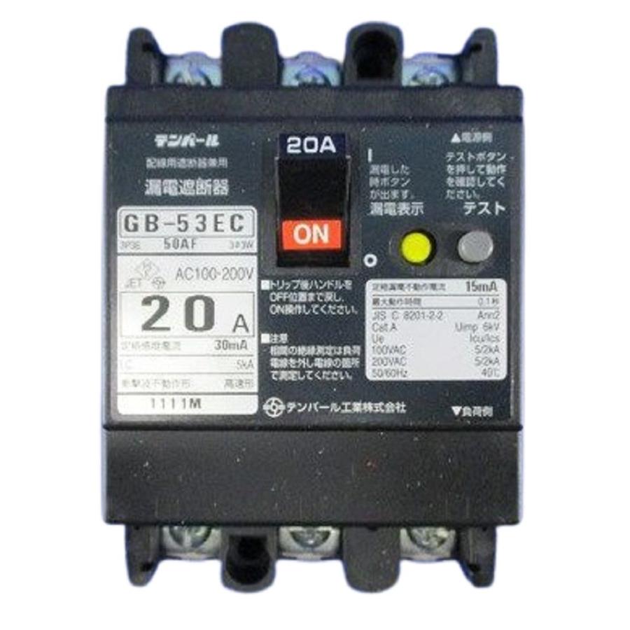 Eシリーズ 経済タイプ 漏電遮断器 OC付 3P3E 20A 30mA GB-53EC : 電材 