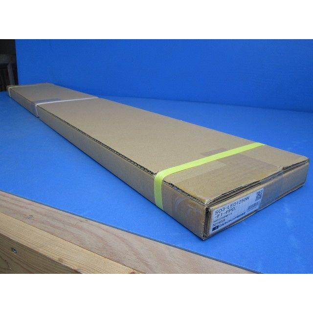 光源一体型軒下用LED照明器具 白色 調光器別売 SO3-LED1250W-F1-FPD 光源一体型軒下用LED照明器具 白色 調光器別売 SO3-LED1250W-F1-FPD