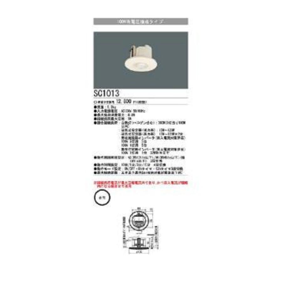 照明制御スイッチ: スイッチ 照明 配線図 | 照明制御スイッチの市場規模とシェア分析 – GTDPN