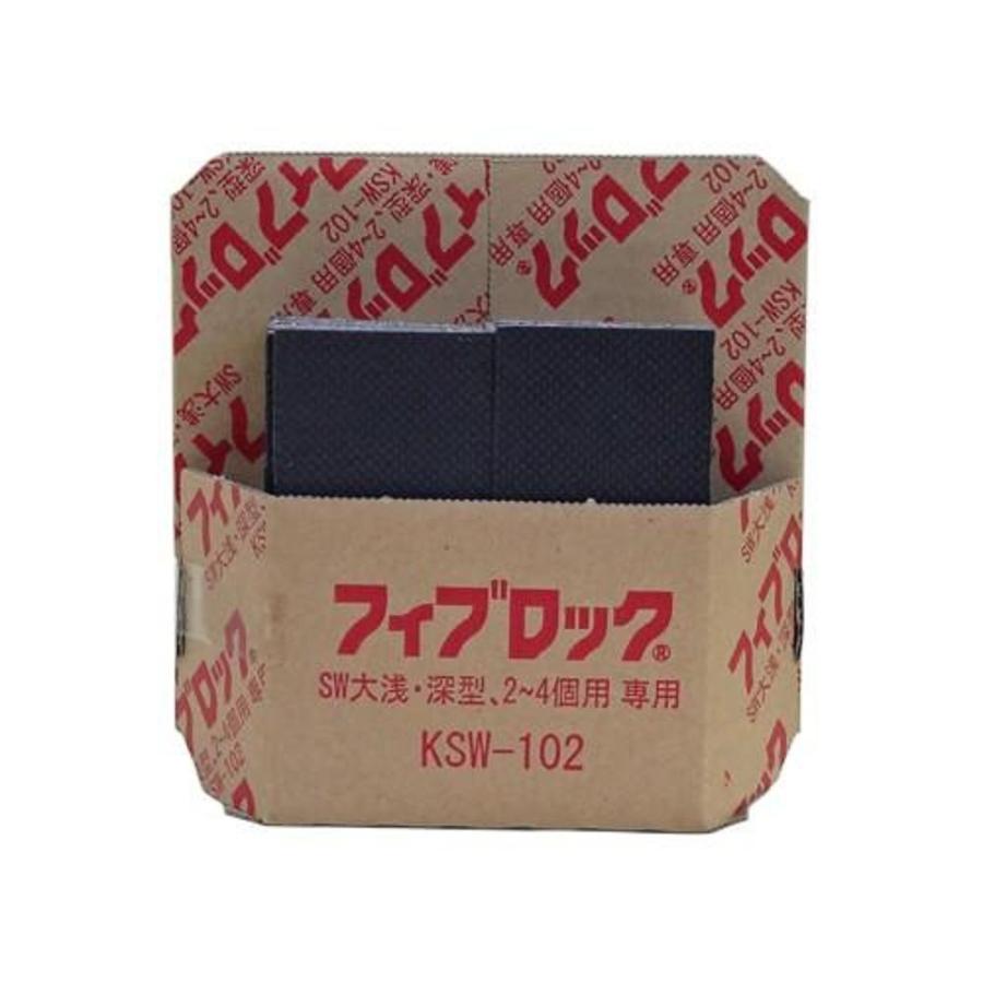 フィブロック コンセントボックス SW大浅・深型,2〜4個用キット KSW-102 フィブロック コンセントボックス SW大浅・深型,2〜4個用キット KSW