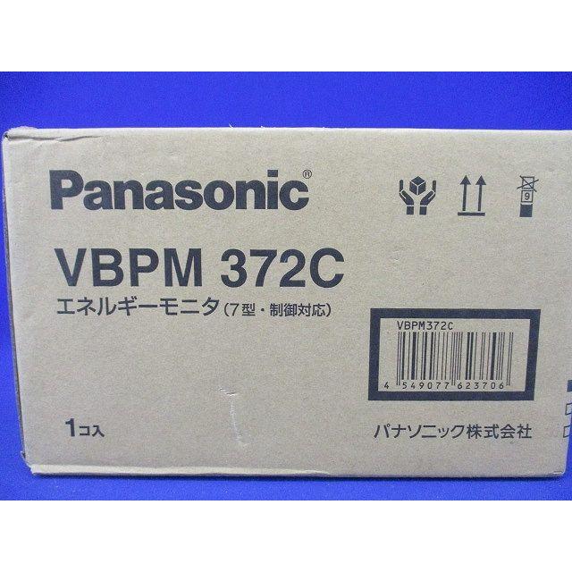 エネルギーモニタ(7型 制御対応) VBPM372C : 電材センタ一成 - 通販