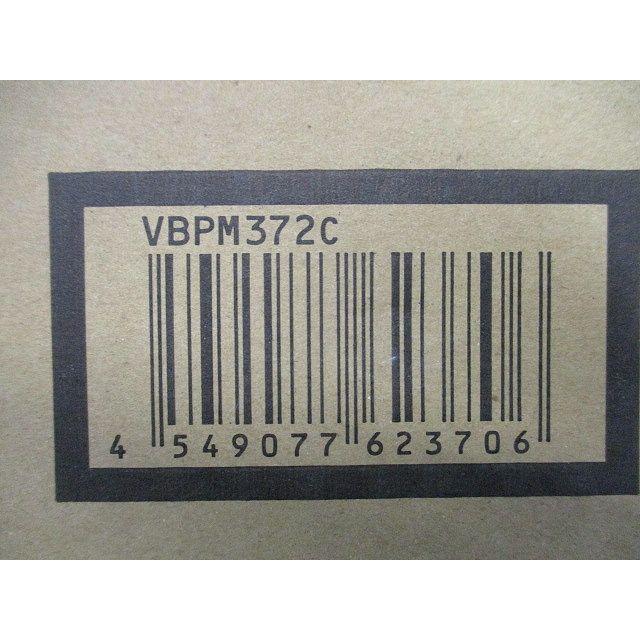 エネルギーモニタ(7型 制御対応) VBPM372C : 電材センタ一成 - 通販