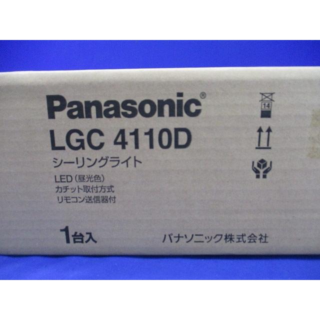 LED 照明器具 リモコン調光・(昼光色) LED内蔵・電源ユニット内蔵 LGC4110D LED 照明器具 リモコン調光・(昼光色) LED内蔵・電源ユニット内蔵