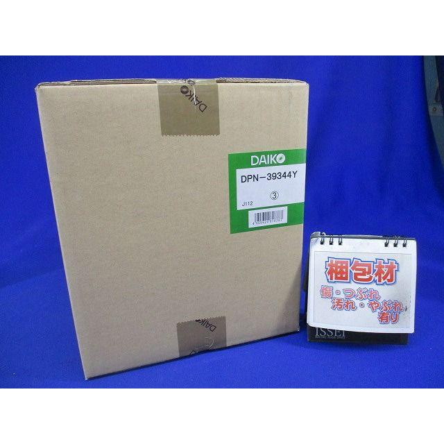 LED小型ペンダントライト ランプ付 ダクト取付専用 明るさ白熱灯60W