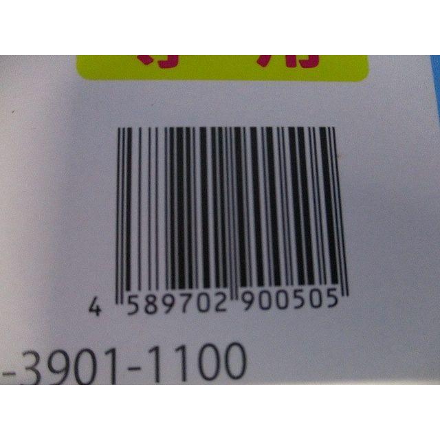 ⭐︎ アンドリンク ライト ＆LINK+ 防災用USB給電装置 災害　備蓄 楽天市場】アンドリンク ライト 防災用USB給電装置 KL0261