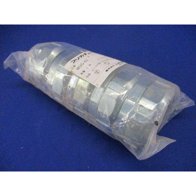 防水プリカ用コンビネーションカップリング  厚鋼電線管接続用  ユニオンカップコネクタ 5個入 WUG50-05 防水プリカ用コンビネーションカップリング 厚鋼電線管接続用