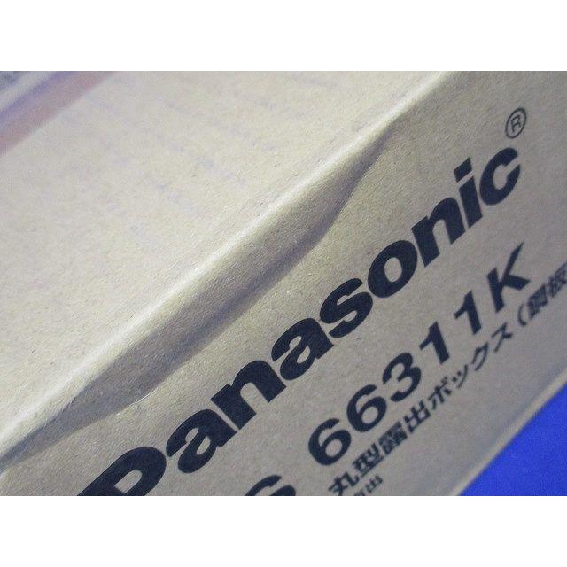 ねじなし丸型露出ボックス 2方出 10個入 DS66311K-10 : 電材センタ一成