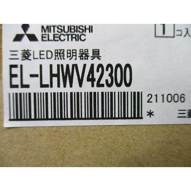 LEDベースライト EL-LHWV42300+EL-LUW45043NAHTN MY-WV450431/NAHTN