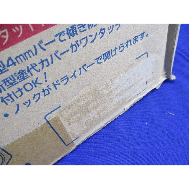 埋込四角アウトレットボックス 大形四角浅型 グレー 50個入 CDO-5A-50