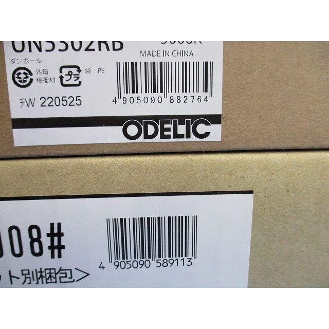 LED角型ベースライト XD466008+UN5302RB×3 調光器・信号線別売 昼白色