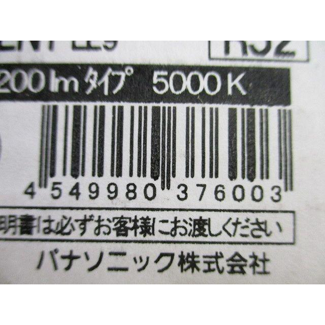 LEDベースライトセット NNLK42851+NNL4500ENTLE9 昼白色 XLX451JENTLE9
