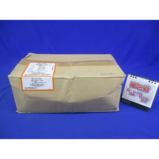 一般形鋼用吊りボルト支持金具 W1/2 フランジ厚30〜50mm 10個入 HBTS2