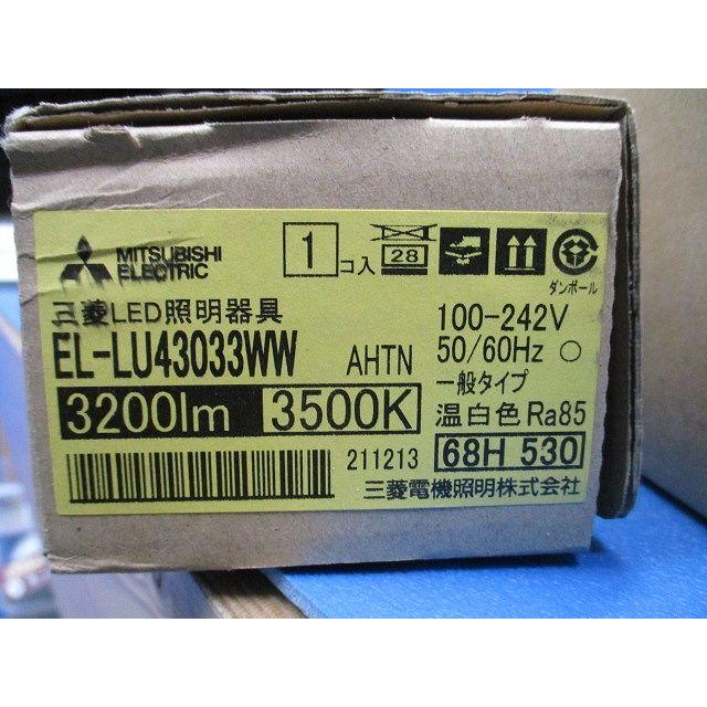 EL-LHB41000A+EL-LU43033WW LEDベースライト 温白色 MY-B430330/WWAHTN