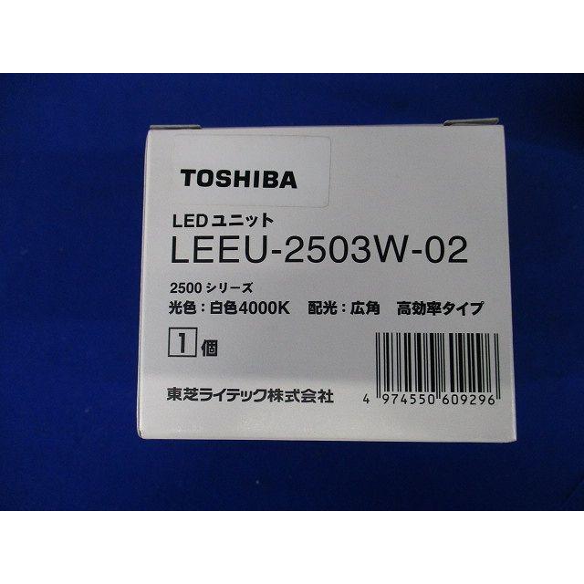 LEDD-18005-LS9+LEEU-2503W-02 LEDダウンライト 白色 LEKD253015W-LS9｜issei5｜07