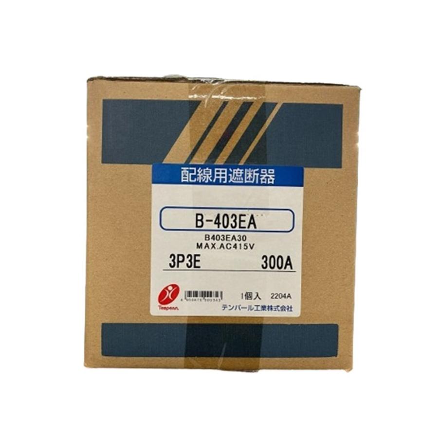 経済タイプ配線用遮断器 400AF300A AC100-200-415V B-403EA3P3E300A 経済タイプ配線用遮断器 400AF300A AC100-200-415V B-403EA3P3E300A