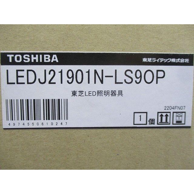 ★超特価★【東芝】LED高天井器具　LEDJ21901N-LS90P 東芝】LED高天井器具LEDJ21901N-LS90P | ヤマダウェブコム