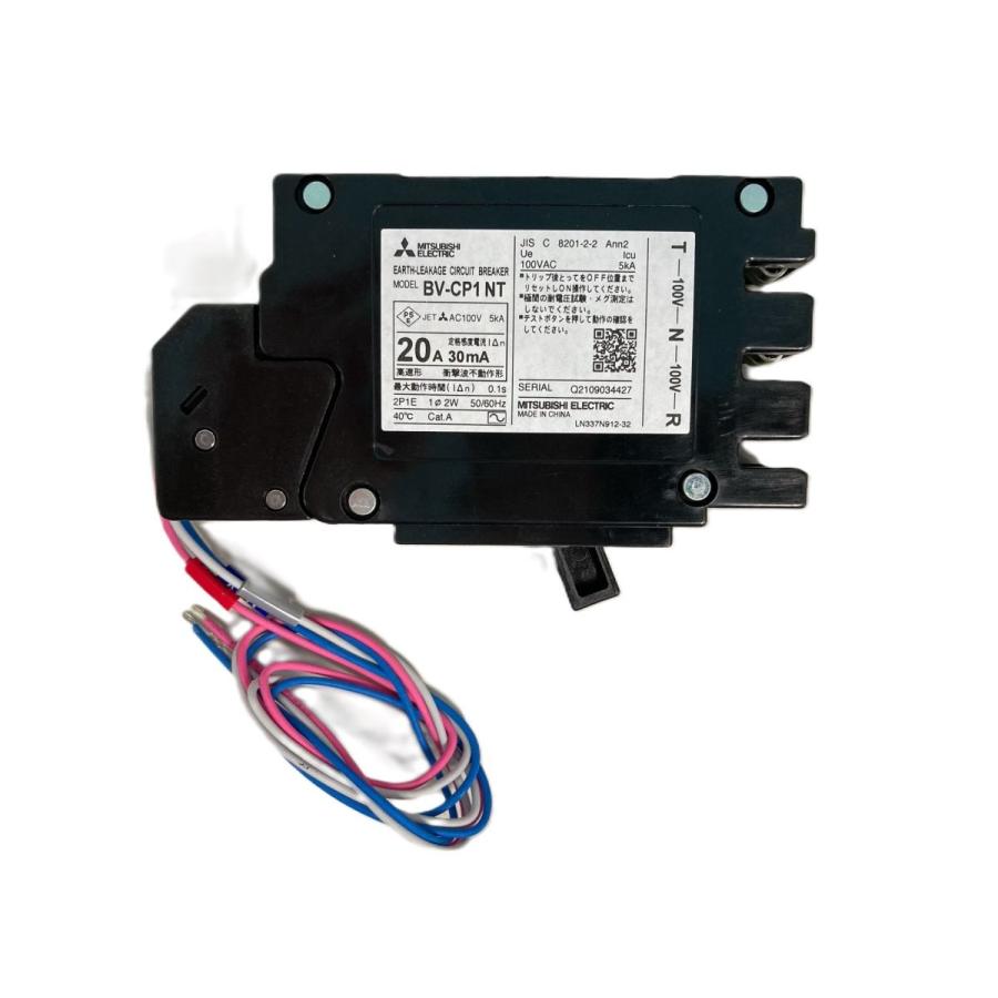 電源側プラグイン形漏電遮断器 BV-CP1NTシリーズ BV-CP1NT 20A 100V 30MA AL 電源側プラグイン形漏電遮断器 BV-CP1NTシリーズ BV-CP1NT 20A 100V