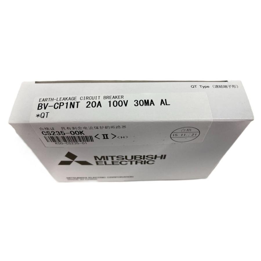 電源側プラグイン形漏電遮断器 BV-CP1NTシリーズ BV-CP1NT 20A 100V
