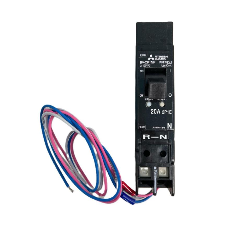 電源側プラグイン形漏電遮断器 BV-CP1NRシリーズ BV-CP1NR 20A 100V