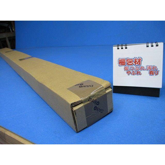 LED間接照明用器具 電球色 LED内蔵 電源内蔵 LED交換不可 DSY-4930YWG