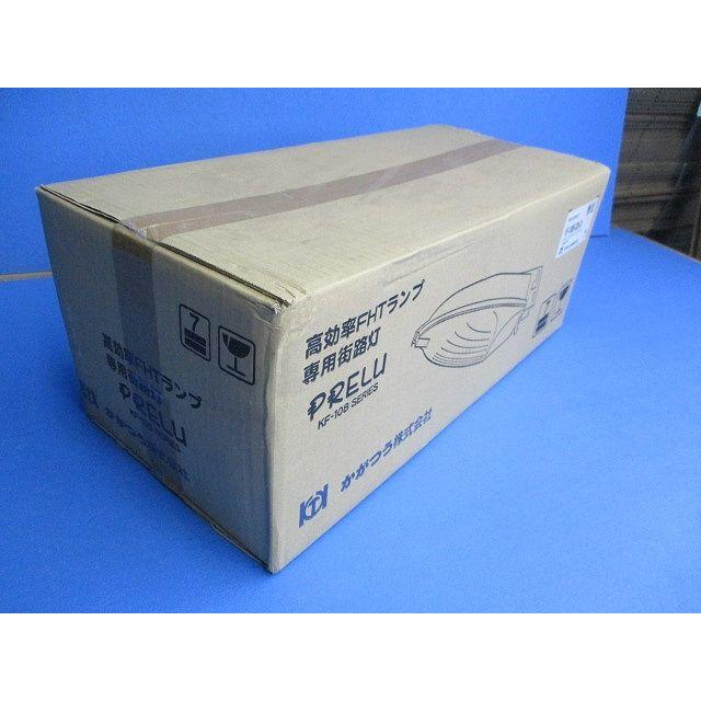 蛍光防犯灯 高効率FHTランプ専用街路灯 自動点滅器付 屋外用ライト KF-108S-32K-31 蛍光防犯灯 高効率FHTランプ専用街路灯 自動点滅器付 屋外用ライト KF