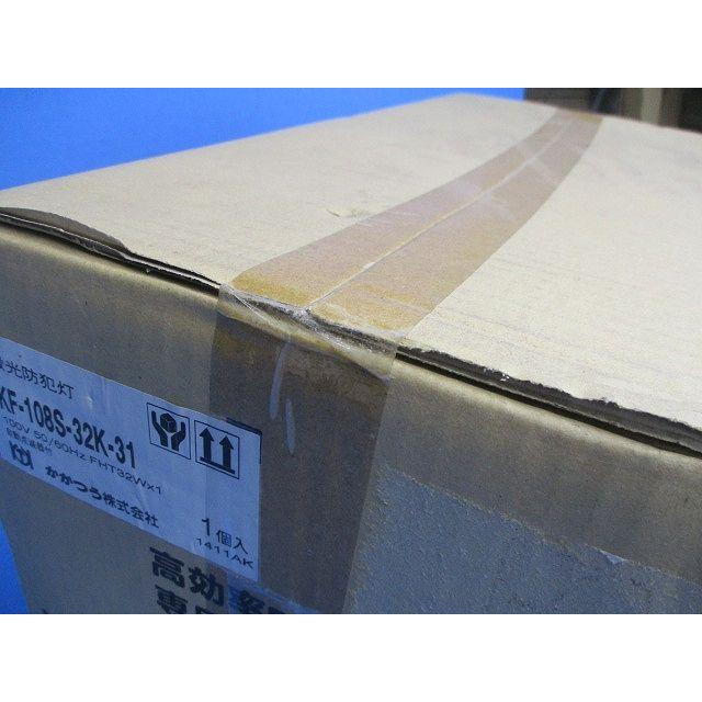 蛍光防犯灯 高効率FHTランプ専用街路灯 自動点滅器付 屋外用ライト KF