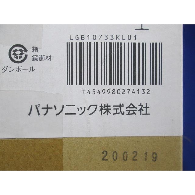 LEDペンダントシンクロ LED/電源ユニット内蔵明るさフリー ライコン