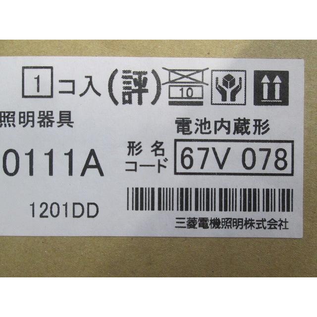 LED照明器具 LED非常用照明器具 直付形 昼白色 調光不可 EL-CB10111A