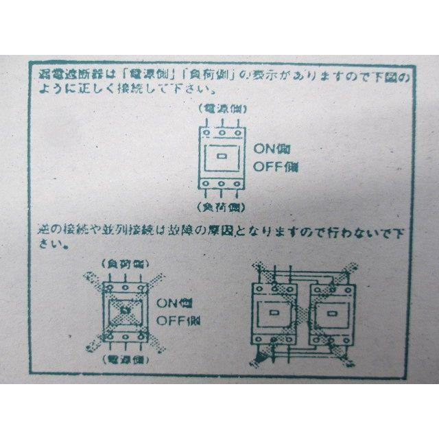 一般用漏電遮断器 経済形(漏電ブレーカ) 3P 30A 30mA AC100-440V 一般用漏電遮断器 経済形(漏電ブレーカ) 3P 30A 30mA AC100-440V