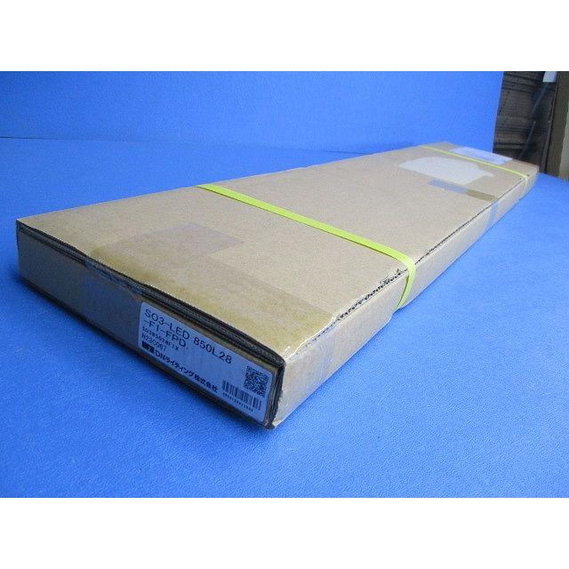軒下用 Seamlessline LED照明器具 調光兼用型 電球色 SO3-LED850L28-F1
