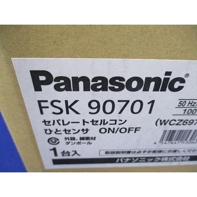 Panasonic FKS90701 セパレートセルコン　新品未使用 照明器具用 セパレートセルコン Nタイプ 埋込 100V FSK90701 : 電材