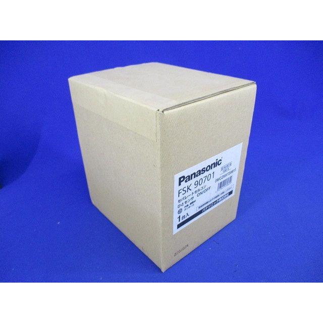 照明器具用 セパレートセルコン Nタイプ 埋込 100V FSK90701 : 電材