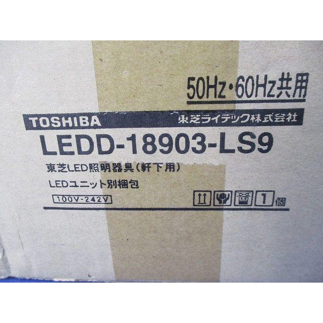 ダウンライト 軒下用 高演色 非調光 温白色 LEDD-18903-LS9+LEEU-2505WW-02 ダウンライト 軒下用 高演色 非調光 温白色 LEDD-18903-LS9+LEEU
