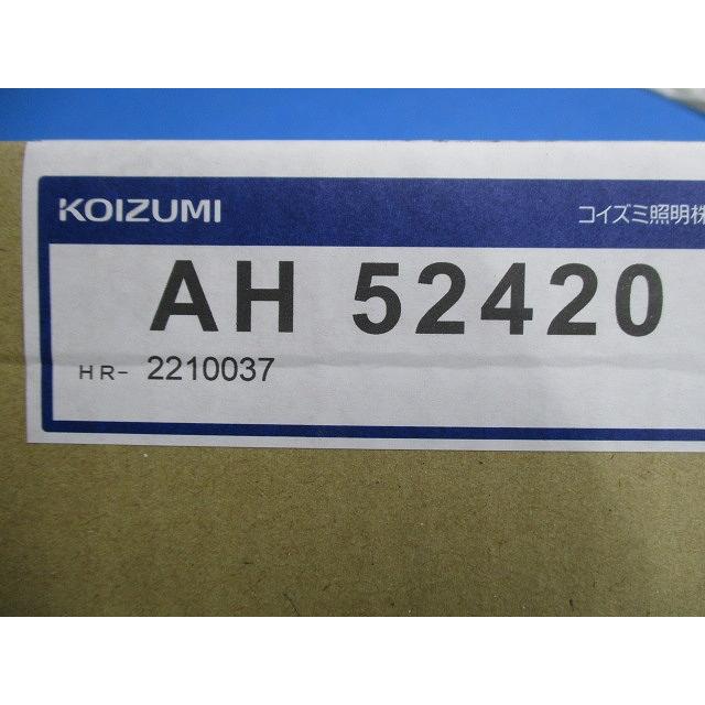 LEDキッチンライト(電球色) 非調光 AH52420 : 電材センタ一成 - 通販