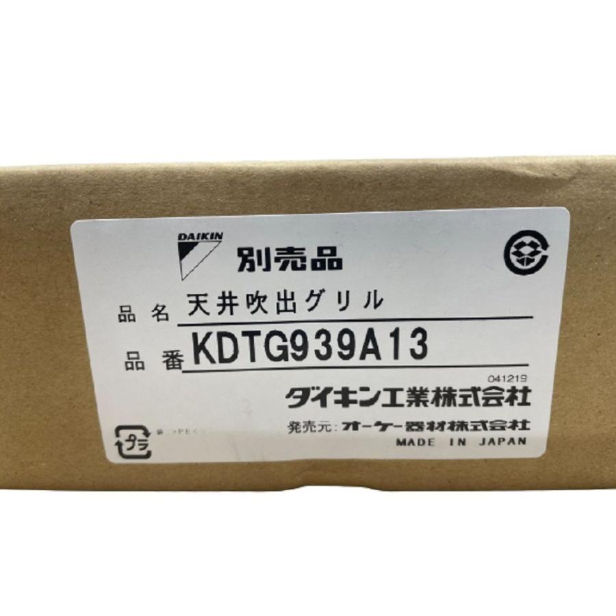 天井吹出グリル(木製HVグリル) KDTG939A13 : 電材センタ一成 - 通販