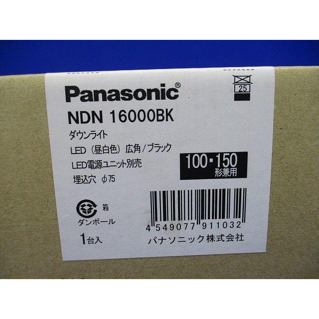LEDダウンライト 100・150形 広角 昼白色 電源別売 調光器別売