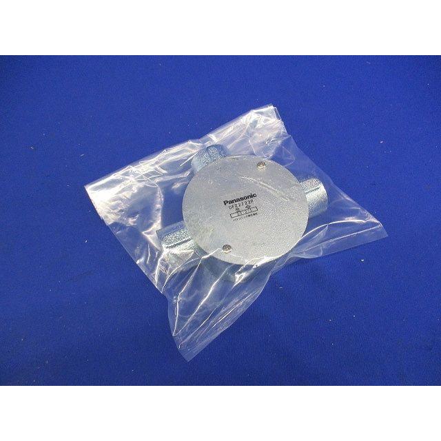 電線管付属品 VB 丸型露出ボックス 3方出 呼び G22 DFZ2722P 電線管付属品 VB 丸型露出ボックス 3方出 呼び G22 DFZ2722P
