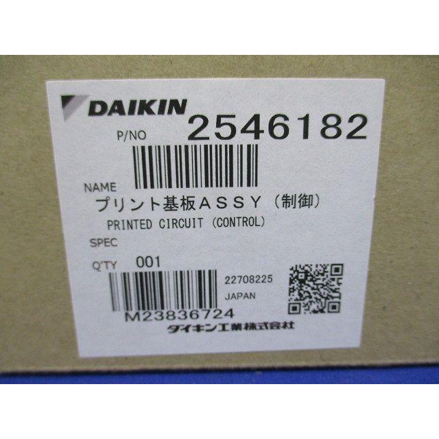 エアコン用プリント基板ASSY(制御) 2546182 : 電材センタ一成 - 通販