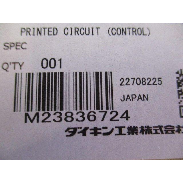 エアコン用プリント基板ASSY(制御) 2546182 : 電材センタ一成 - 通販