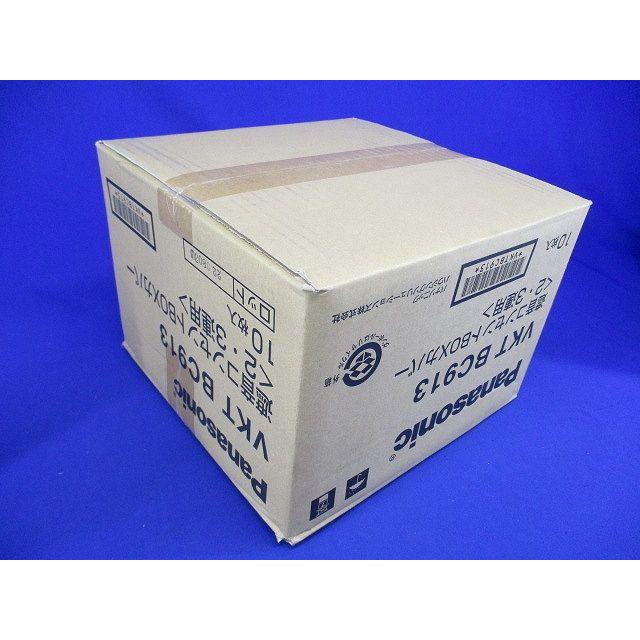遮音コンセントBOXカバー(2・3連用)10個入り VKTBC913-10 : 電材センタ