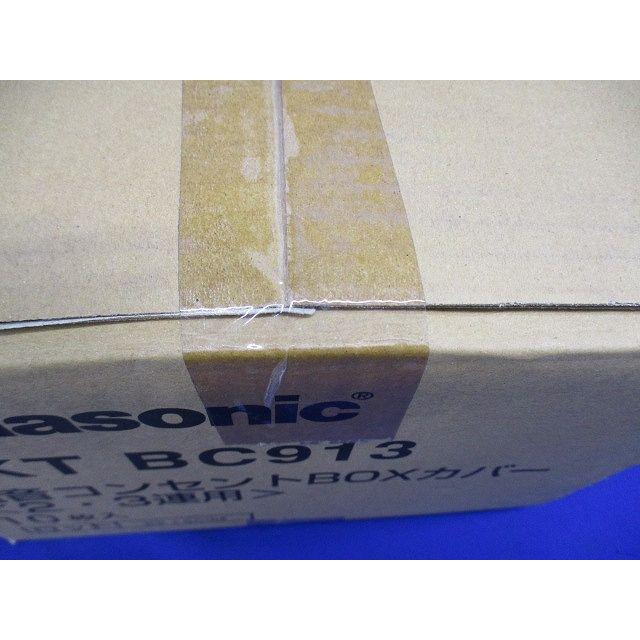 遮音コンセントBOXカバー(2・3連用)10個入り VKTBC913-10 遮音コンセントBOXカバー(2・3連用)10個入り VKTBC913-10 : 電材センタ